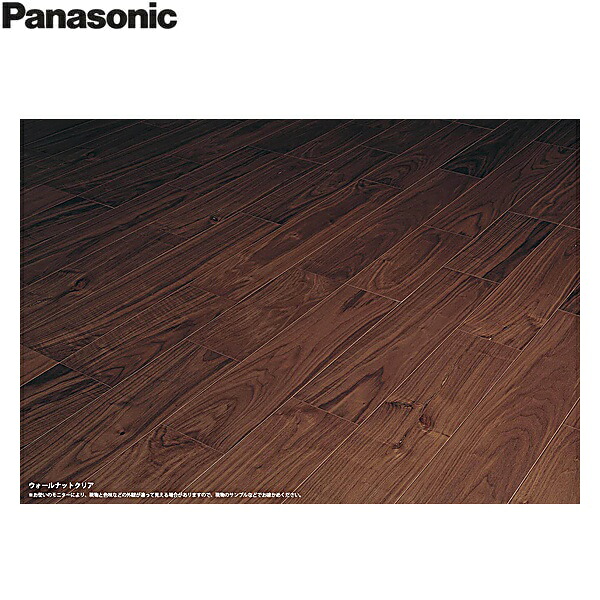 KEHWV2SVDC パナソニック PANASONIC マイスターズウッドフロアー ダブル厚地の外套 ウォールナットクリア ウォール中毒者穿刺板 1入れもの6枚入 3.3平米 貨物輸送無料
