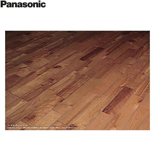 KEHWV3SVBR パナソニック PANASONIC マイスターズウッドフロアー ダブル厚地の外套 3P バーチラスティッククリア バーチ穿刺板 1容れもの6枚入 3.3平米 貨物輸送無料