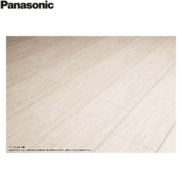 KESV1STSS パナソニック PANASONIC ベリティスフロアー トリプルコート 石目 ベージュセルぺ柄 1ケース6枚入 3.3平米 送料無料｜ハイカラン屋
