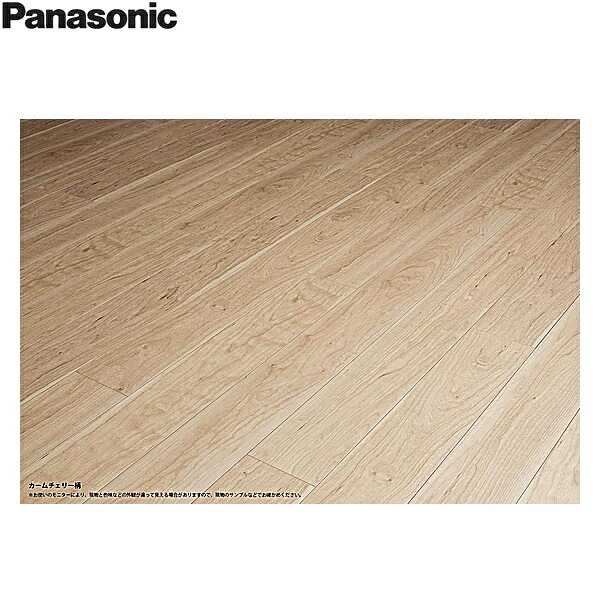 KGS2CT パナソニック PANASONIC ベリティスフローリング ダブル厚地の外套 カームチェリー柄 1入れもの12枚入 3.16平米 貨物輸送無料 木材・建築資材・設備-その他