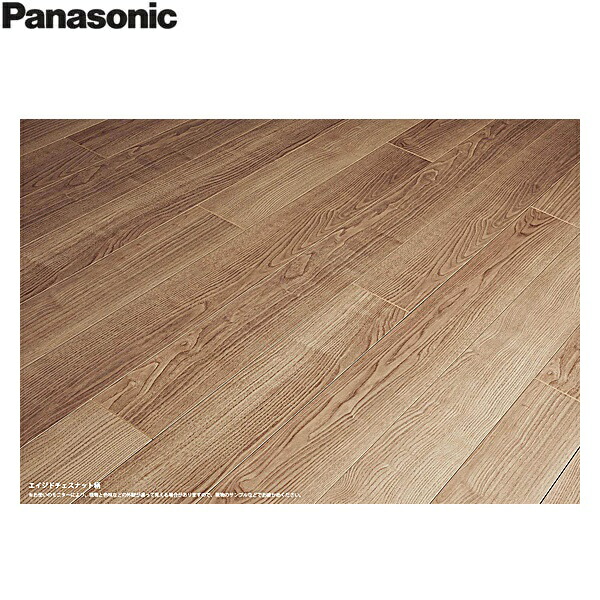 KGS2MT パナソニック PANASONIC ベリティスフローリング ダブル厚地の外套 エイジドチェスナット柄 1容れもの12枚入 3.16平米 貨物輸送無料