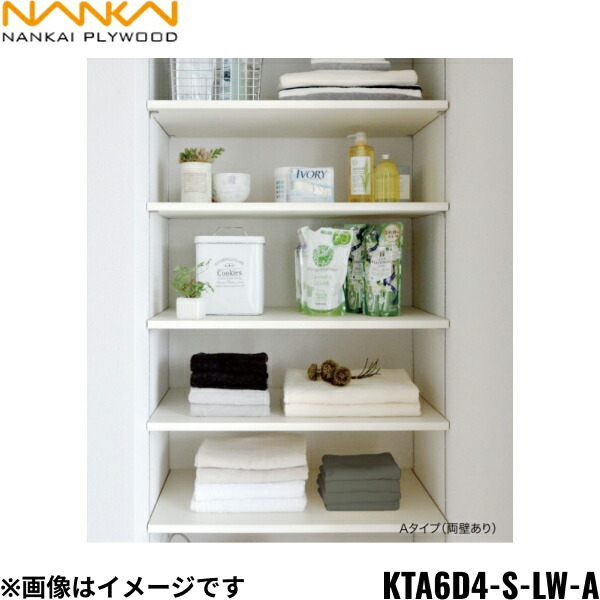KTA6D4-S-LW-A 南海プライウッド NANKAI モビール棚板書き割りA手合い 貨物輸送無料