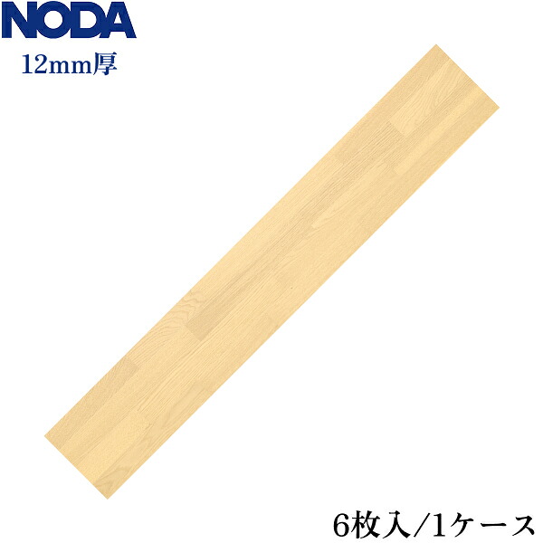 NCRS1P6 ノダ Nクラレス 色:なら:ペール 送料無料|ハイカラン屋
