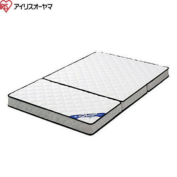 PMTS11HR-3SD アイリスオーヤマ IRISOHYAMA 三つ折りポケットコイルマットレス 11cm ホワイト 送料無料|ハイカラン屋