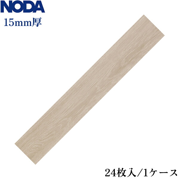R40YDS1AG ノダ カナエル R防音床暖40 色:アッシュグレージュ色 貨物輸送無料