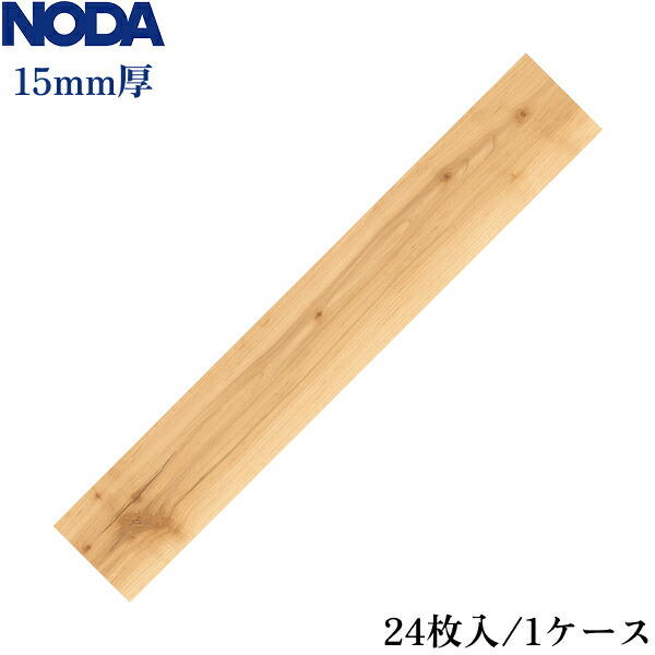 R40YDS1P2 ノダ カナエル R防音床暖40 色:メープルペール色 貨物輸送無料