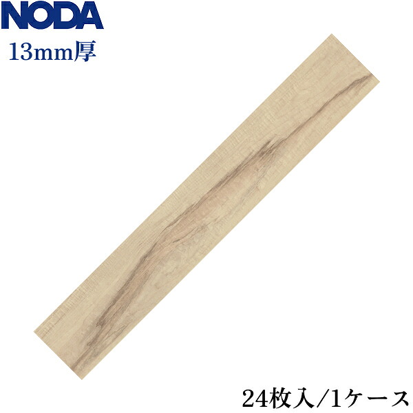 R45YDS1M2 ノダ カナエル R防音床暖45 色:メープルミルキー色 送料無料