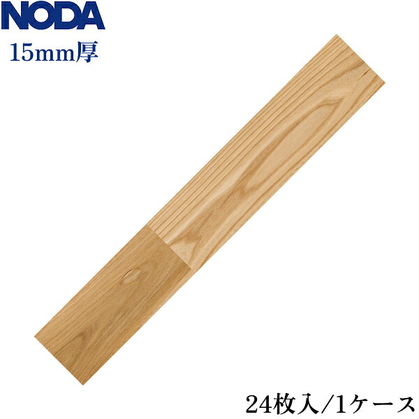 RF40YDS1VEM ノダ ラスティック フェイス防音床暖40VC 色:エルム 送料無料|ハイカラン屋