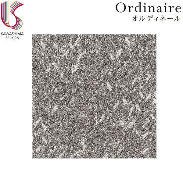 UR2231GR 川島織物セルコン KAWASHIMA UnitRug ユニットラグ Ordinaire オルディネール 1ケース6枚入 送料無料｜ハイカラン屋