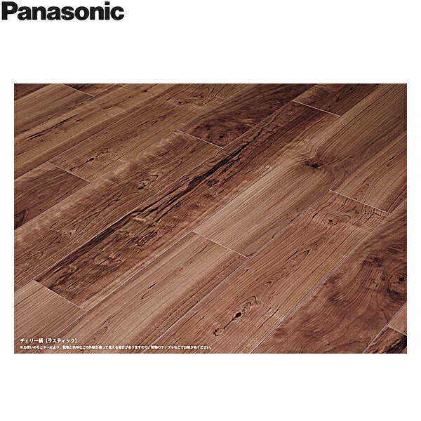 XKERSCY パナソニック PANASONIC USUI-TA 桜んぼう柄 ラスティック 公債証書・両面磁気テープ含む 貨物輸送無料