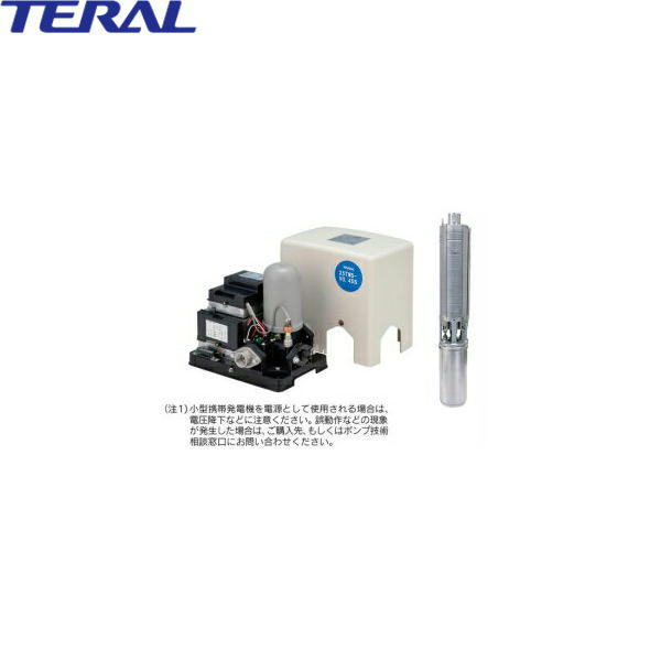 【法人限定(沖縄・離島購入不可)】テラル TERAL 深井戸用インバータ式水中ポンプ25TWS-V0.6S-7 TWS-V形 0.6KW 単相100 50Hz/60Hz共通 送料無料