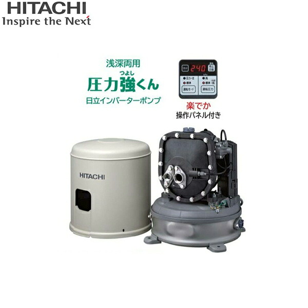CT-P150Y 日立揚水機 HITACHI はたご屋取り替えっこ浅深両用自動小銃揚水機 150W 50サイクル/60サイクル共用 単相100V 貨物輸送無料