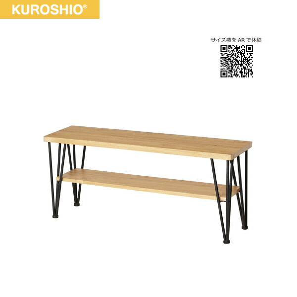 62217 クロシオ KUROSHIO アート テレビ台 モダンナチュラル 組立式 送料無料｜ハイカラン屋