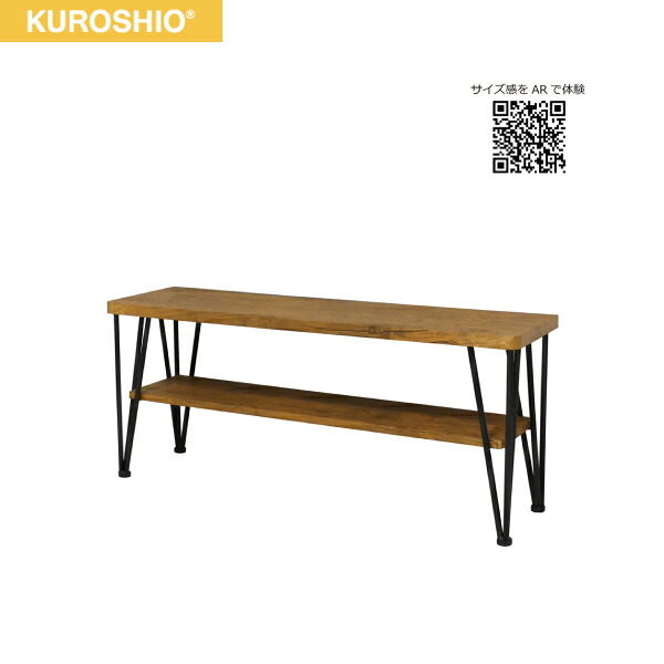 62218 クロシオ KUROSHIO アート テレビ台 ヴァンテージブラウン 組立式 送料無料|ハイカラン屋