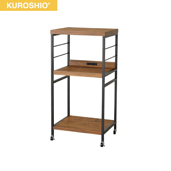 62221 クロシオ KUROSHIO アート レンジワゴン ヴァンテージブラウン 組立式 送料無料 13,357円