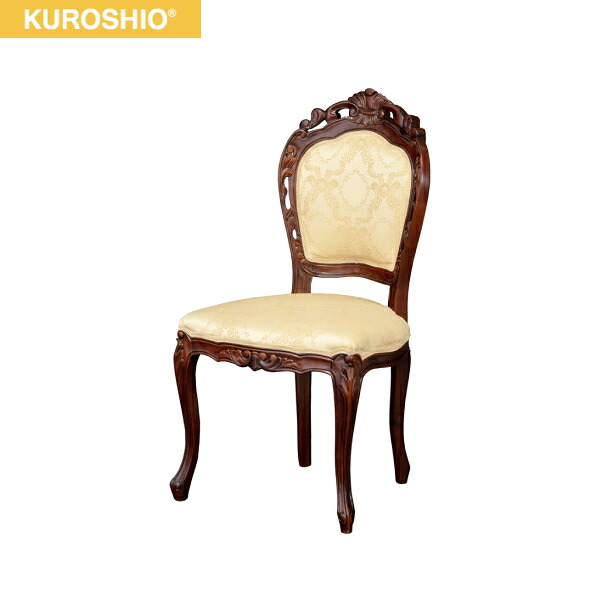 90021 クロシオ KUROSHIO フランシスカチェアー 肘なし ブラウン 完成品 送料無料