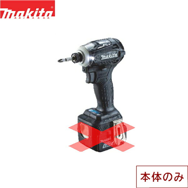 TD162DZB マキタ MAKITA 充電式インパクトドライバ 本体のみ 黒 送料無料