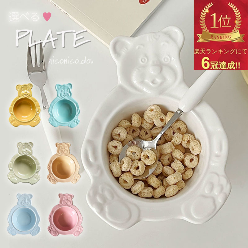 楽天市場】☆START4h限定‼さらに10％OFF☆楽天スーパーセール 10％OFF