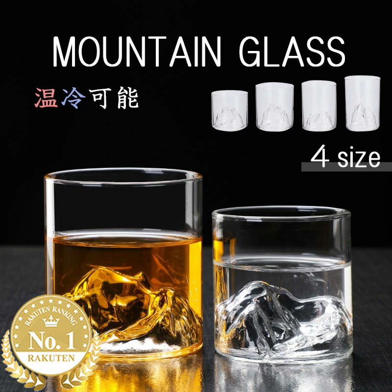 楽天市場】ロックグラス 二重保温保冷グラス 二重耐熱グラス 二層型 ロ
