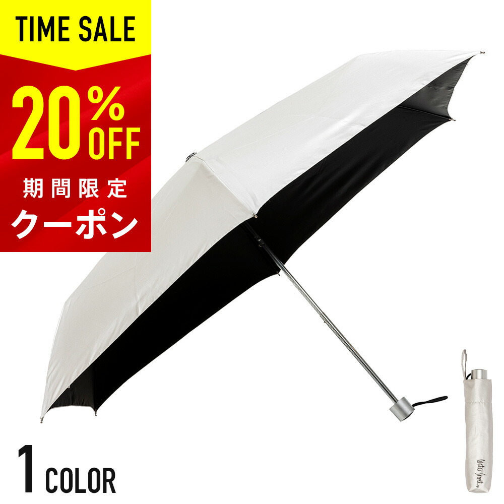 Stormparaplu senz aldi Clearance