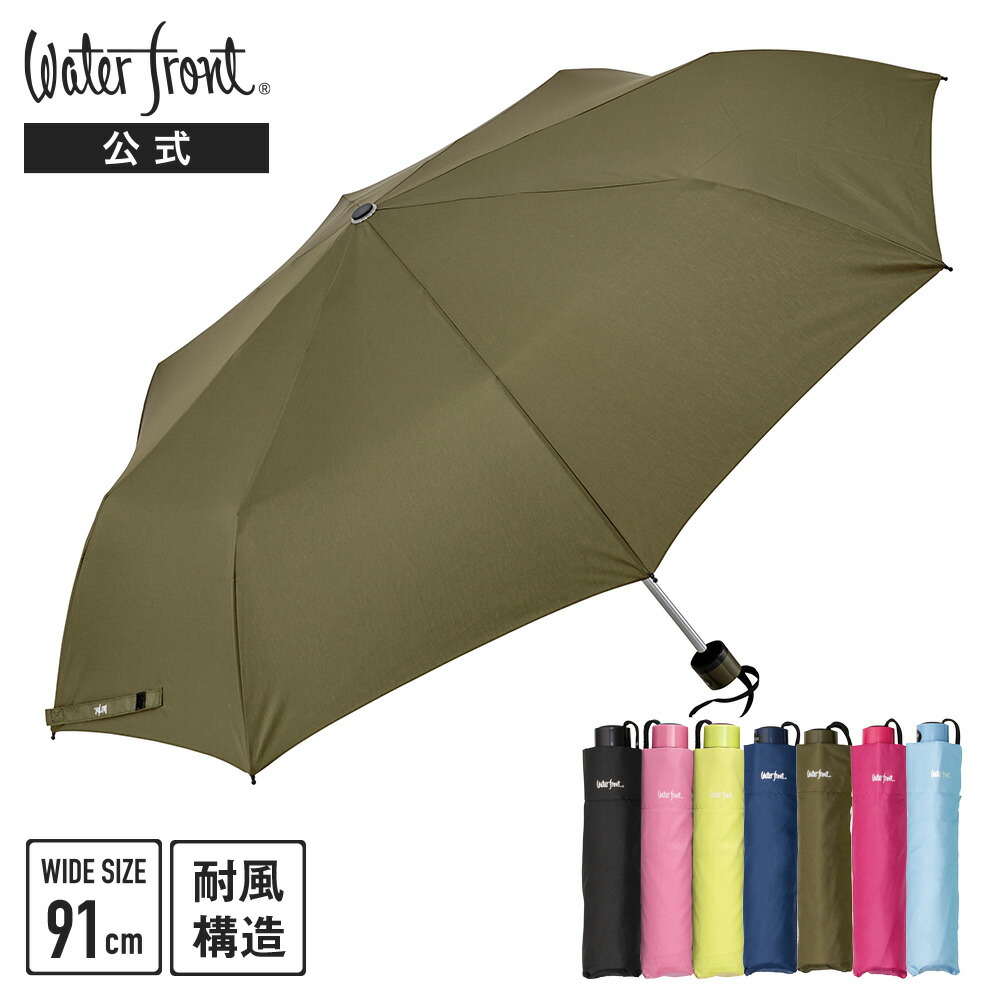 ウォーターフロント メンズ長傘　16Kムジ65JP　F16M-1L65-UJ 65cm F16M1L65UJ [振込不可]