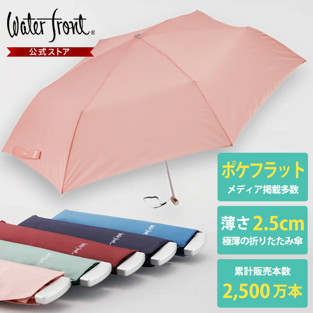 スピンキャノピー