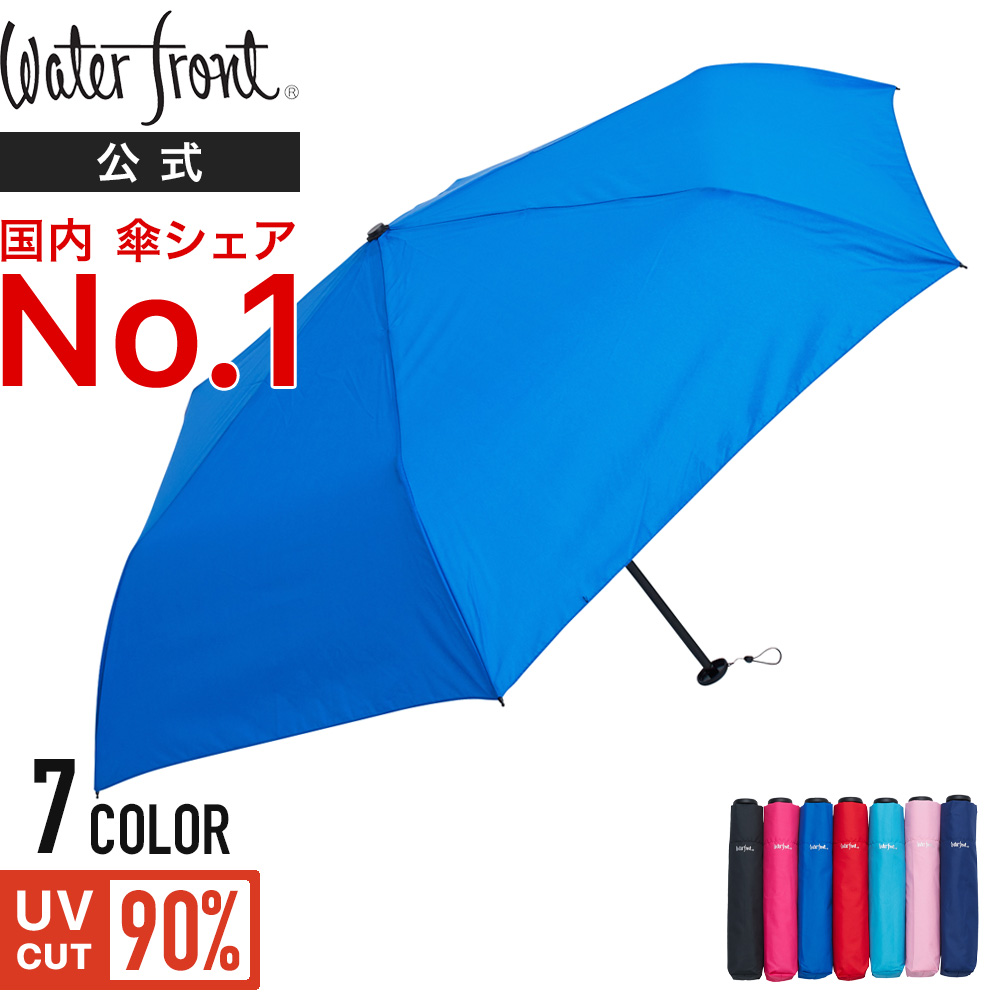 楽天市場 Waterfront 公式 国内シェアno 1 傘ブランド ポケフラ Marvel Characters 53 折りたたみ 傘 晴雨兼用 Uvcut90 ポケフラット ウォーターフロント マーベル Waterfront Official Shop