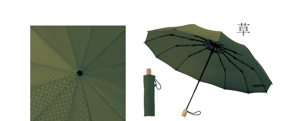 楽天市場 Waterfront 公式 国内シェアno 1 傘ブランド 折りたたみ 傘 の世界で紹介された おしゃれ 風に強い レディース メンズ 兼用 12本骨 折りたたみ 傘 55cm 江戸 晴雨兼用 耐風性 折りたたみ傘 無地 ウォーターフロント まとめ買い プレゼント Waterfront