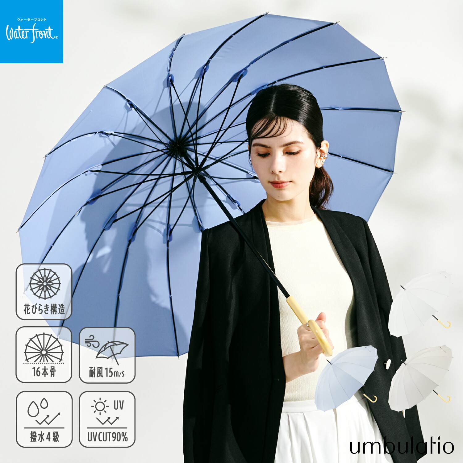 楽天市場】【クーポンで3,086円 26日1:59まで】Waterfront 公式