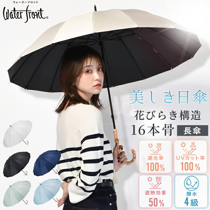 楽天市場】【Waterfront 公式】表面温度差40℃の遮熱効果 最高