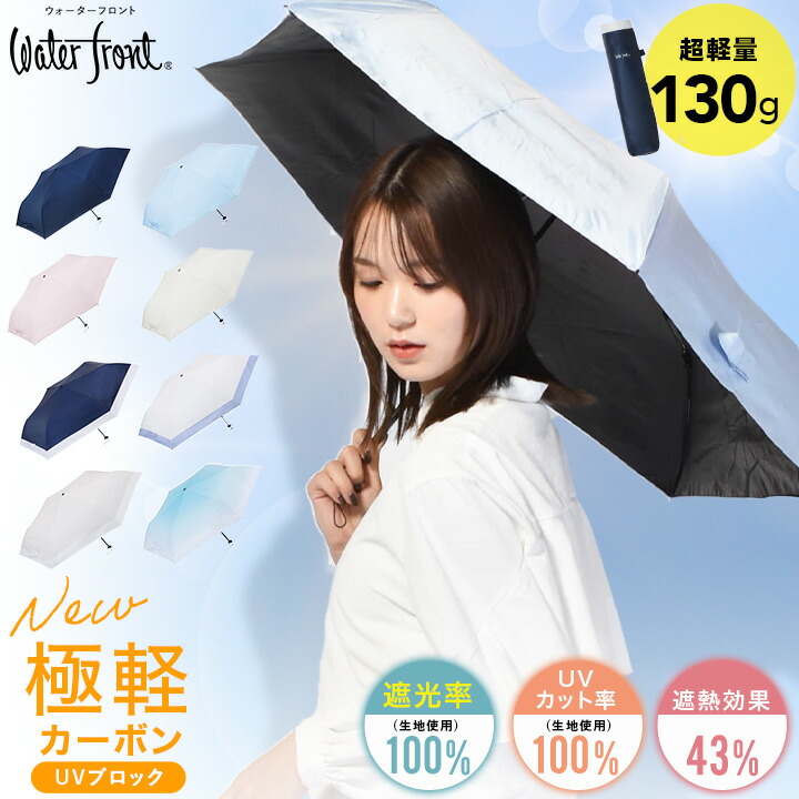楽天市場】Waterfront 公式 【オフィシャル限定】『 COKAGE+木