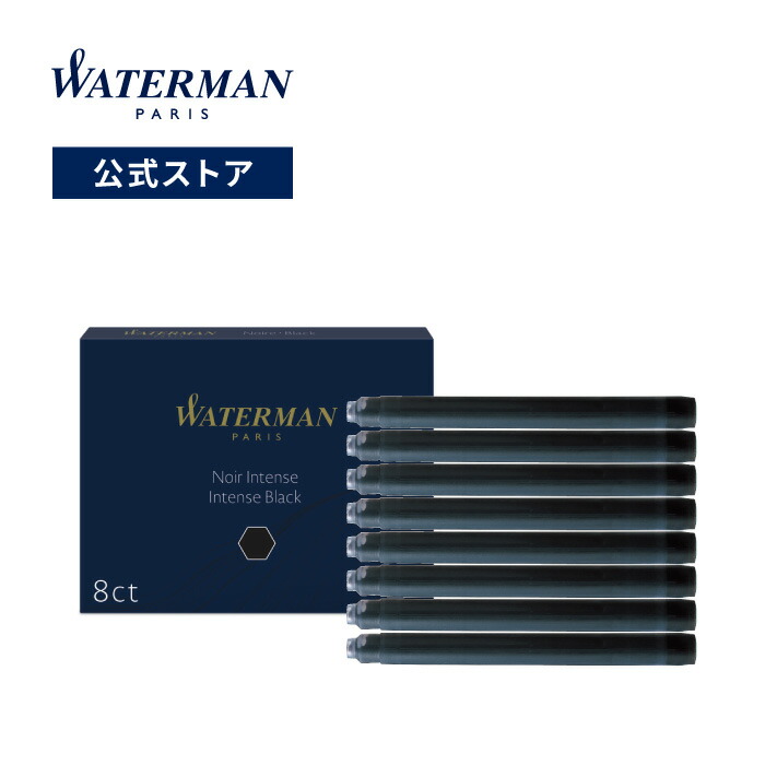 楽天市場】ペリカン Pelikan 万年筆インクカートリッジ【デザイン文具