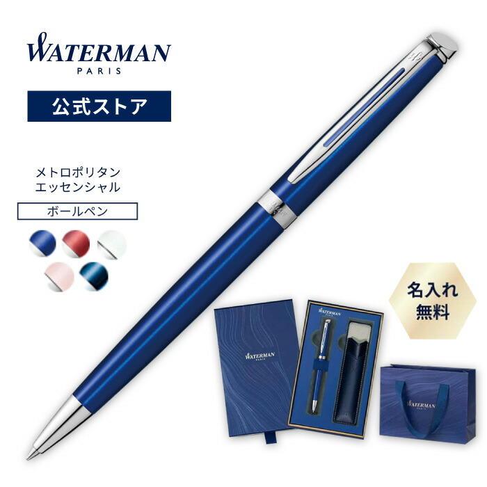 WATERMAN 緑 万年筆 専用ケース付き　EF　未使用品 WATERMAN ウォーターマン 美しい 万年筆 エキスパート