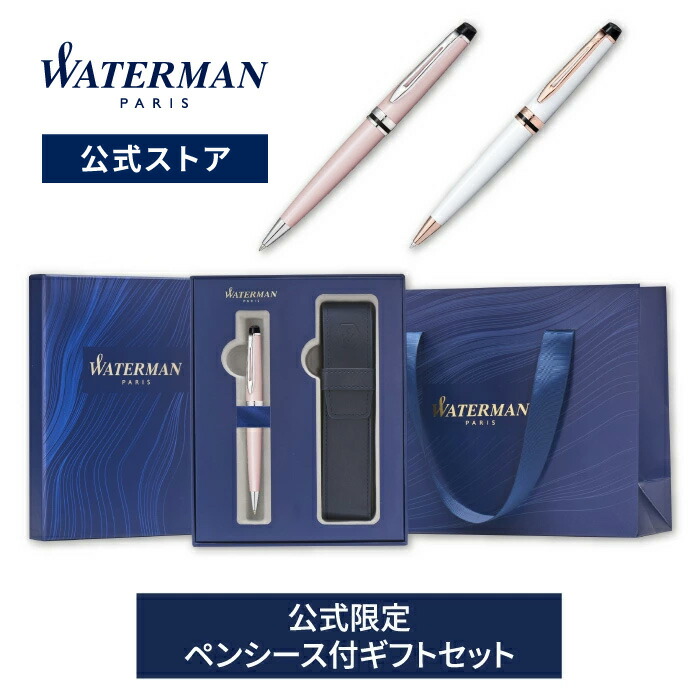 楽天市場】パイロットPilot シャープペンカスタムカエデ