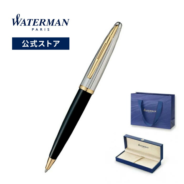 Waterman カレン キャプ式ボールペン 本体 WATERMAN（ウォーターマン）ボールペン カレン エッセンス オブ