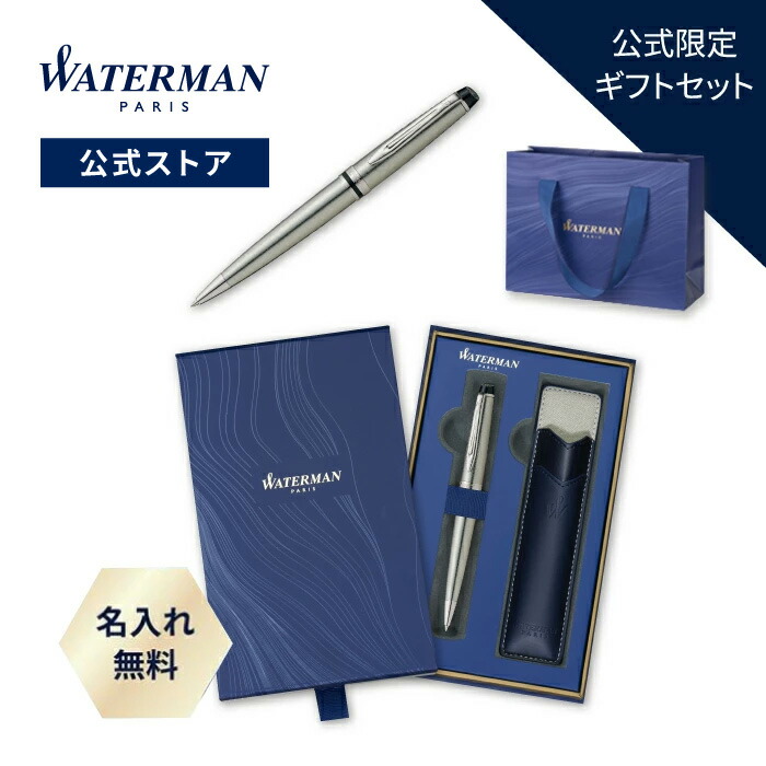 WATERMAN（ウォーターマン） ボールペン ギフトセット　メトロポリタン 楽天市場】公式限定 ウォーターマン ボールペン ギフトセット