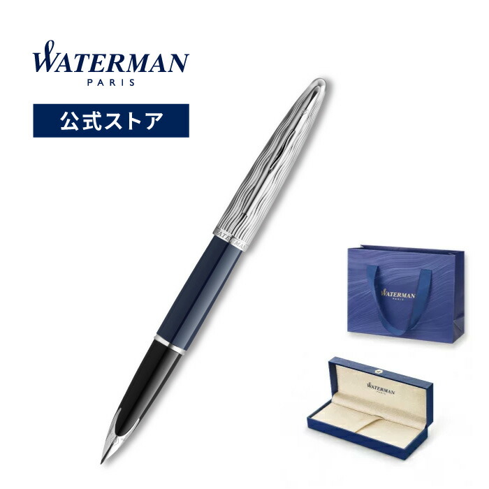 値下げします！WATERMAN 青 万年筆 インクカートリッジ付き imgrc0084821050.jpg