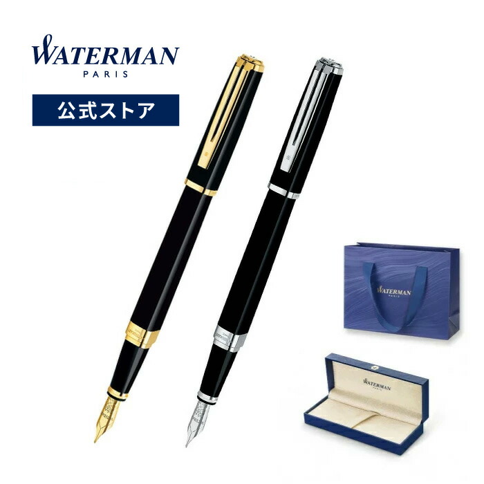 ★新品★ウォーターマン　ル・マン140周年記念モデル　万年筆 LE MAN140 | ウォーターマン日本公式ブランドサイト