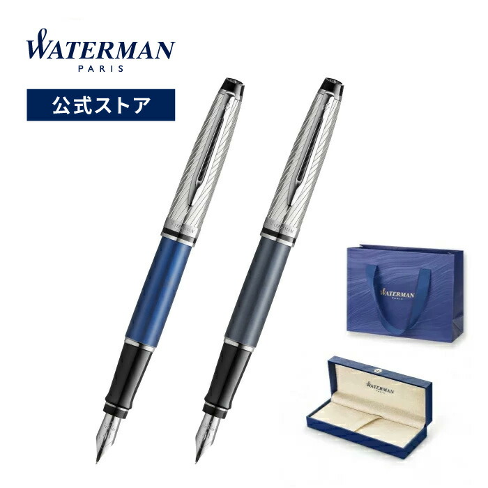 wmf9 ウォーターマン 万年筆 メトロポリタンDX メタルCT F細字 両用式 wmf9 ウォーターマン 万年筆 メトロポリタンDX メタルCT F細字
