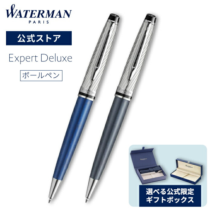 Waterman 青インクカートリッジ 6本セットと12本入り5セット 【公式通販】
