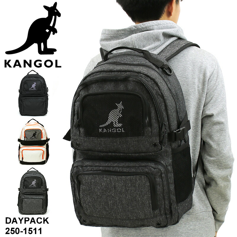 楽天市場 Kangol カンゴール Fazz ファズ リュック デイパック リュックサック バックパック 25l メンズ レディース 男女兼用 ジュニア 学生 高校生 大学生 中学生 女子 男子 B4 通勤 通学 普段使い タウン 軽量 ブランド おしゃれ 人気 カジュアル 大容量