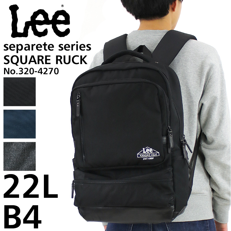 楽天市場】Lee リー separate セパレート スクエアリュック デイパック 