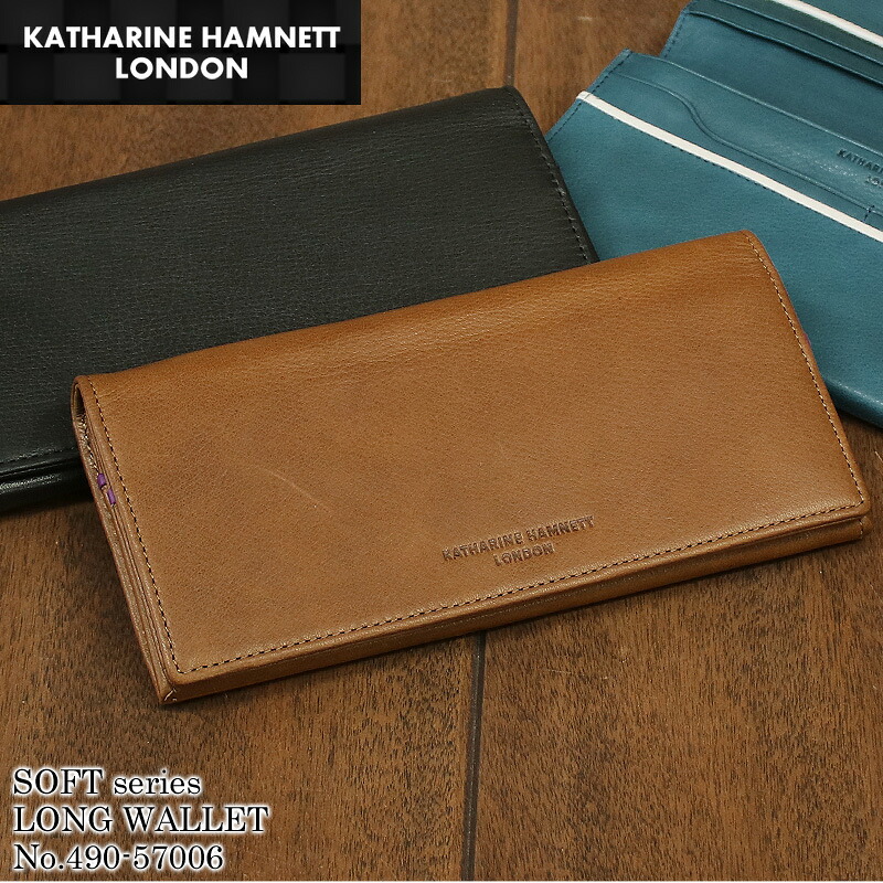 KATHARINE HAMNETT LONDON キャサリンハムネットロンドン SOFT ソフト 長財布 小銭入れあり 札入れ ブランド 普段使い タウン デイリー ビジネス カジュアル オシャレ 牛革 本革 レザー ソフトレザー 革 人気 財布 サイフ さいふ メンズ 490-57006