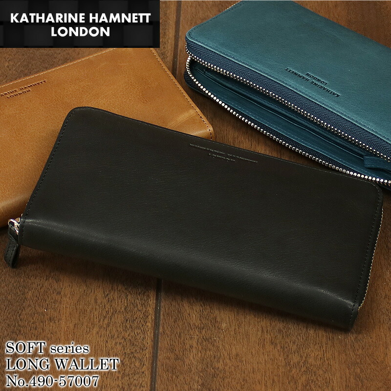 KATHARINE HAMNETT LONDON キャサリンハムネットロンドン SOFT ソフト 長財布 ラウンドファスナー 小銭入れあり 札入れ ブランド 普段使い タウン デイリー ビジネス カジュアル オシャレ 牛革 本革 レザー ソフトレザー 革 人気 財布 サイフ さいふ メンズ 490-57007