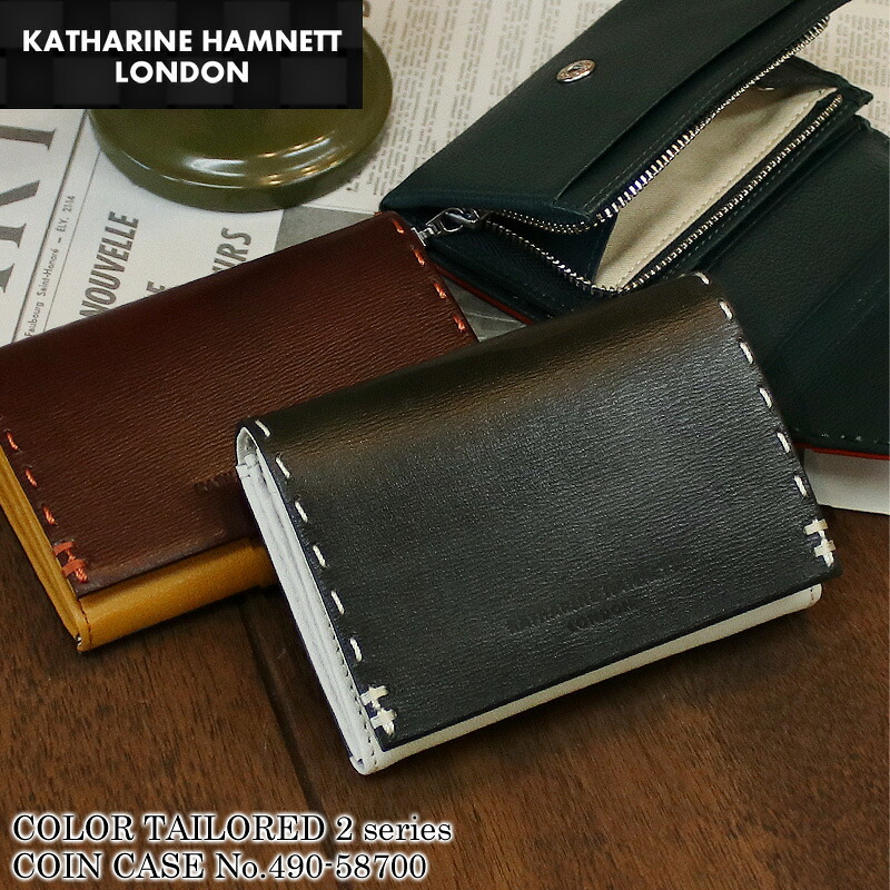 KATHARINE HAMNETT LONDON キャサリンハムネットロンドン カラーテーラード2 コインケース 小銭入れ ブランド 普段使い タウン デイリー ビジネス カジュアル オシャレ 牛革 本革 レザー 革 人気 財布 サイフ さいふ メンズ 490-58700 8,547円