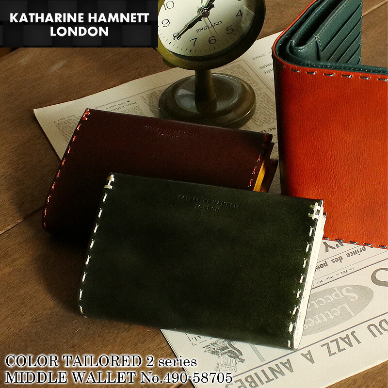 Katharine さいふ キャサリンハムネットロンドン 財布 ケース 革 490 かばん専門ショップ 牛革 ブランド メンズ 財布 メンズ デイリー ミドルウォレット 普段使い Katharine サイフ ビジネス London 人気 Hamnett Mode手縫い仕上げと遊び心のあるカラー