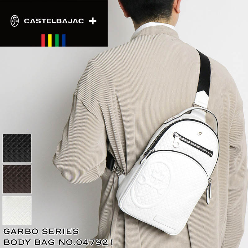 楽天市場】カステルバジャック ボディバッグ CASTELBAJAC Garbo ガルボ