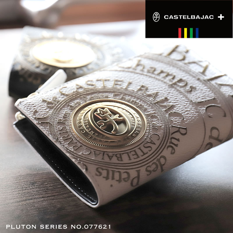 カステルバジャック 銭入れ 二つ折り銭入れ 御釣り入れ CASTELBAJAC Pluton プルトン 077621 牛皮 カウなめし革 本革 なめし革 虚蝉長札 ミドルウォレット 折り銭入れ サイフ 歌留多隠し メンズ 成人男性 夫 既婚男性 差し上げ物 差し上げ物 ブランド名 貨物輸送無料