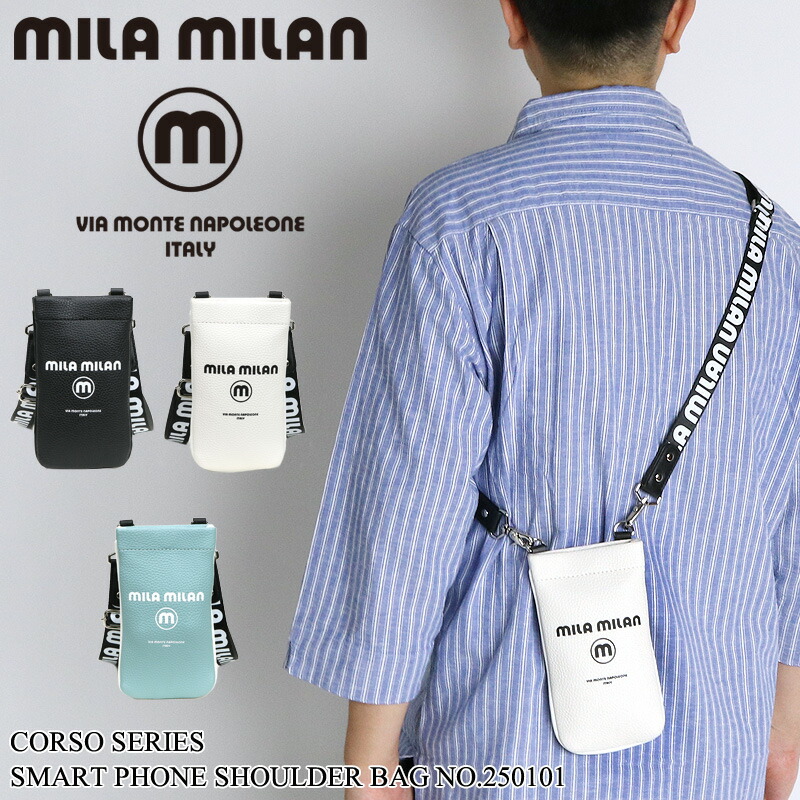 ミラミラン バッグ ショルダーバッグ メンズ ブランド MILA MILAN Corso コルソ 250101 スマホショルダー ミニショルダーバッグ ショルダーポーチ 旅行 ビジネス 通勤 ゴルフ 合皮 PVC バッグ 防水 撥水 レディース 男女兼用 カジュアル オシャレ 人気 鞄 かばん カバン