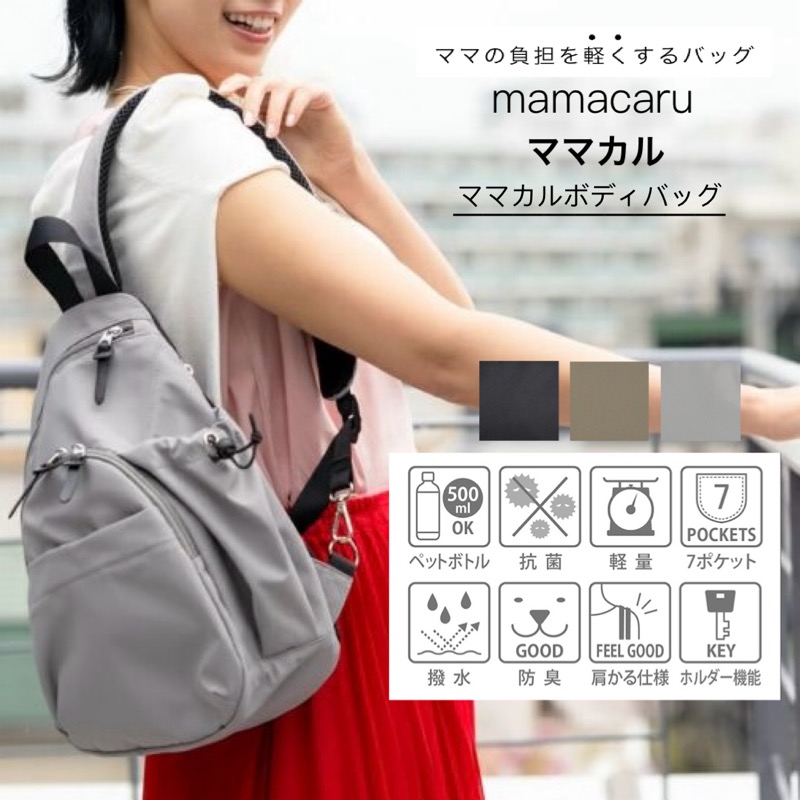 床上手　炭カラーヌルテカ　保護バッグ付き 623-621-1.jpg